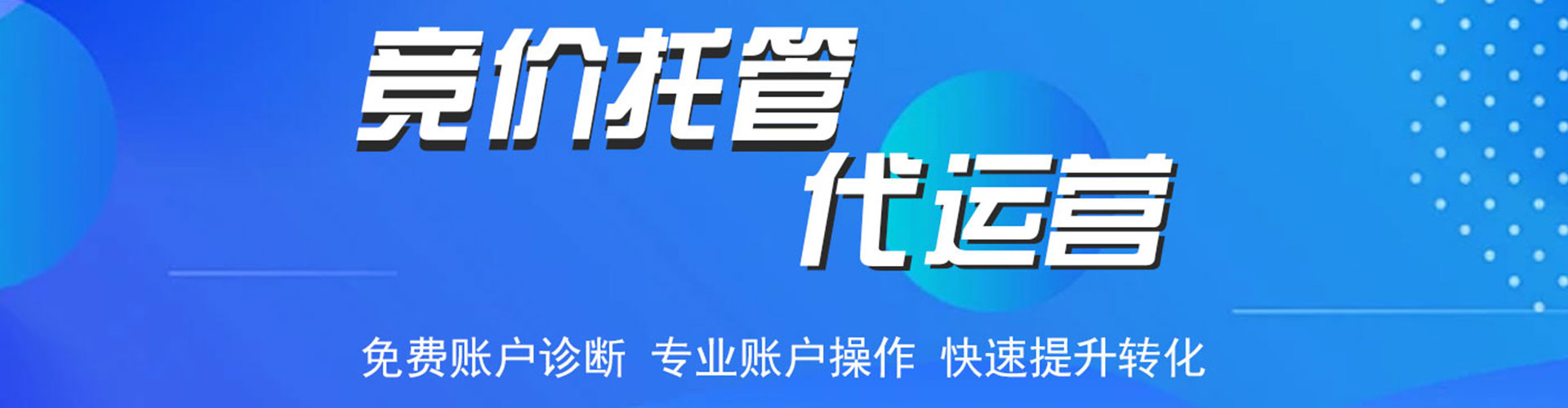 武冈搜索开户返点