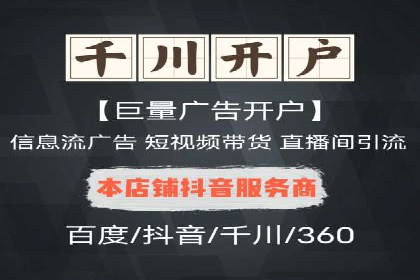 SEM服务托管实战案例：优化效果显著