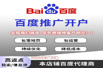 百度推广案例：如何提高广告转化率